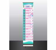 ROLL UP BANNER 60X160 LAYAR BAHAN FLEXY BAKLITE