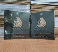 cetak buku LPPD