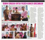 Iklan Advertorial 7 x 270 Mmk FC Cianjur Ekspres
