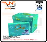 Kertas F4 70 / 75 gram paper one